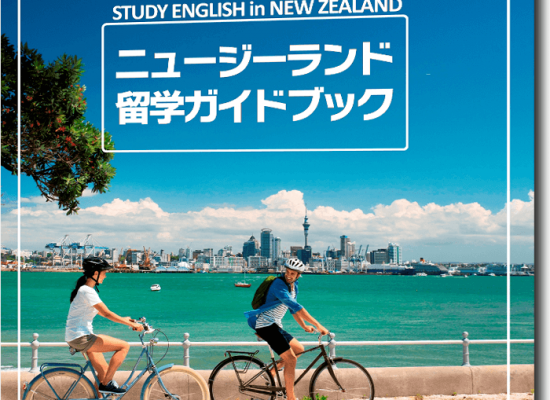 newzealandGB_hyoshi2